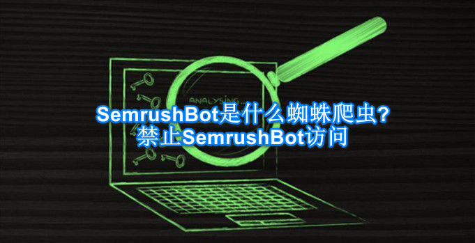 SemrushBot